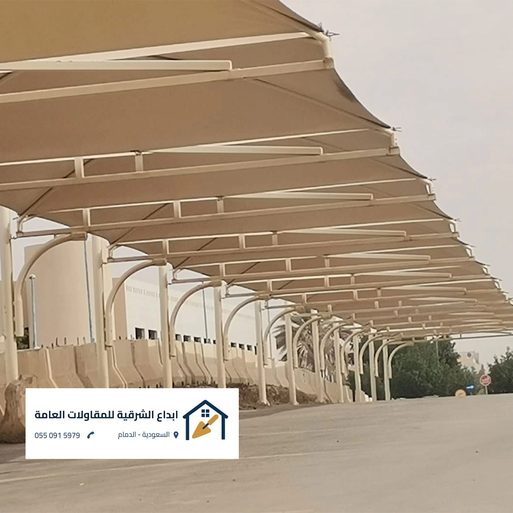 مظلات وسواتر وهناجر وجميع اعمال الحدادة الشرقية - مظلة سيارات
