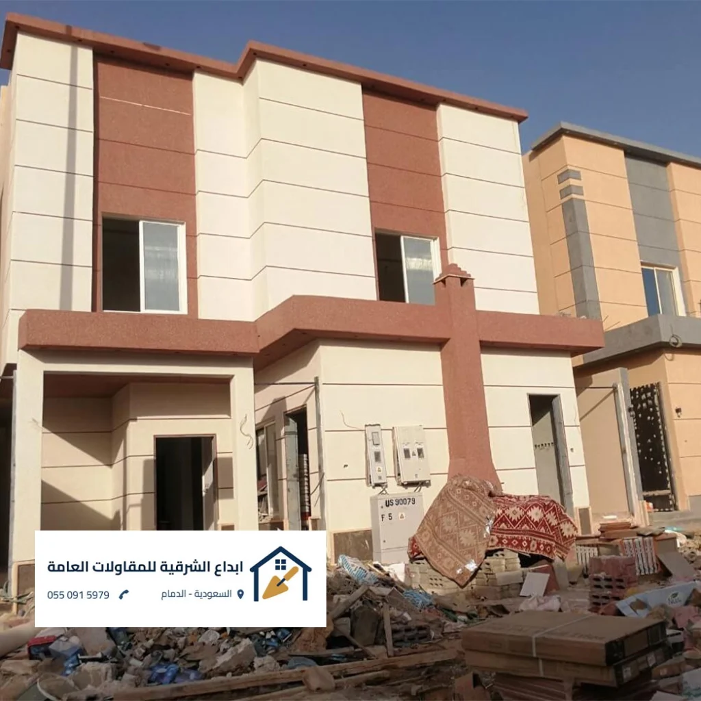 خدمات صيانة وترميم مباني الشرقية في الدمام
