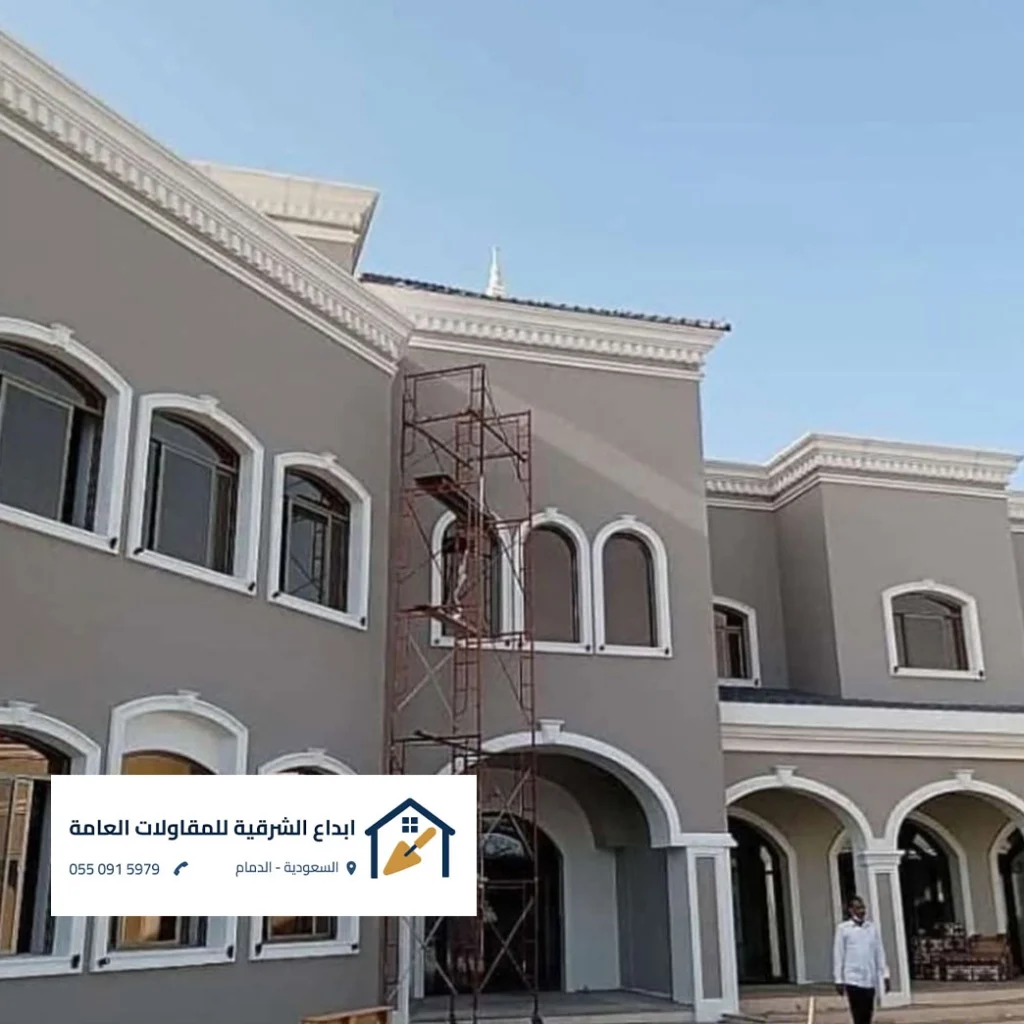 مبنى قديم تم ترميمه بأيدي ابداع الشرقية