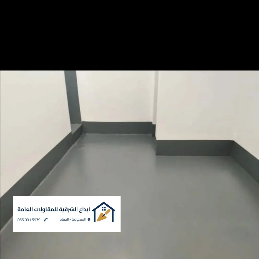 تجهيز الخرسانة قبل اليبوكسي ارضيات الشرقية